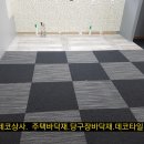 대한 당구클럽 이미지