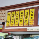 이천식당 이미지