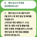 세상에서 가장 안전하게 안전을 배우는 :2024 태백 프로미 119 안전리더 캠프 후기