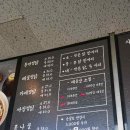 동아찜닭 이미지