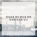 남양산충전소 이미지