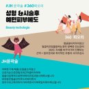 퓨어셀에스테틱