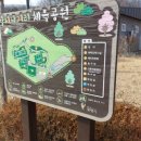 양지사거리체육공원 이미지