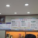 수영쌈밥 | [원주 맛집] 원주 정갈한 한식맛집 수영쌈밥 내돈내산 후기