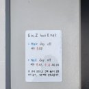 아인즈헤어앤네일 - 60155 | 아인즈헤어앤네일