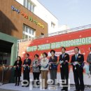 화성시거점형공공직장어린이집 이미지