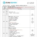 (주)제일항공여행사 이미지