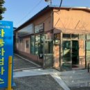 재은자동차공업사 이미지