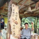 산골민박 이미지