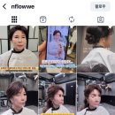 장윤정헤어샵
