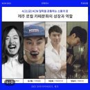 제주의 로컬 카페들이 한자리에 모이는 커피축제, 제1회 KCW 코리아커피위크 2023년 4월 28,29일