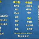 장미수산 이미지