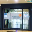 주식회사 열림 네이버블로그