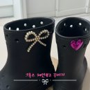 롯데관악크록스