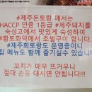 돈토랑흑돼지 이미지