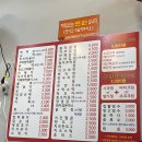 핫한떡볶이김밥 - 38229 | 핫한떡볶이김밥