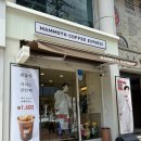 매머드익스프레스성남 - 성남시 중원구 성남대로997번길 11 | [성남/태평동] 매머드익스프레스 성남이마트점 아이스 헤이즐넛커피 후기/칼로리/가격