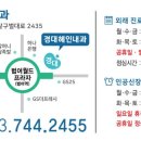 경대혜인내과의원 네이버블로그