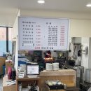 부산광역시 동구 고관로 13번길 이미지