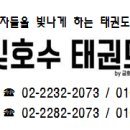 동호초교 병설유치원 이미지