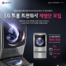 워시멍 네이버블로그