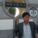 원평초교 네이버블로그