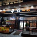 일등정육식당 이미지