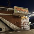 미사랑마을 | 양평 미사랑체험마을: 자연 속에서 즐기는 특별한 맛과 경험