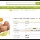 푸른초원농원 이미지