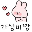 생생생공화국 이미지