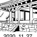 구지우체국 이미지