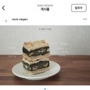 오움(OUM)