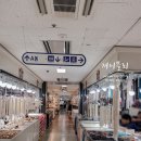 청계6가 지하상가 이미지