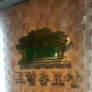 샛강역 그릴종고산 리얼 솔직 후기