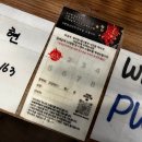 바베큐팩토리감북점