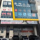 법무사김경진사무소
