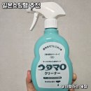 보이면 무조건 집으세요! 일본 주부들이 쟁여두고 쓰는 돈키호테추천템 우타마로 세제