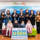 녹야어린이집 이미지