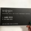 한영인쇄