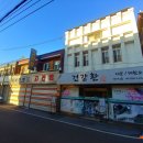 원앙주단 이미지