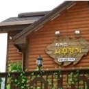 강누리펜션 이미지