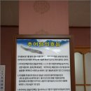 자연산추어탕 이미지