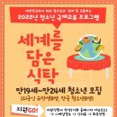 용인시청소년수련관 이미지