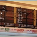 탕화쿵푸마라탕 금촌점 이미지