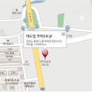 이도점 기아오토큐 이미지