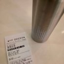 (주)드림밸류 | <끝장수사> 후기