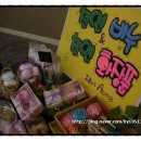 2010년 4월 27일 "일산아지매 정모" "천연비누 만들기체험" 후기^^
