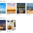 서강나루공원 | 서울 데이트코스 추천 여의도 선셋크루즈 솔직후기