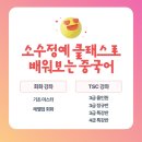 리즈랭귀지