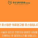 푸른산부인과의원 이미지